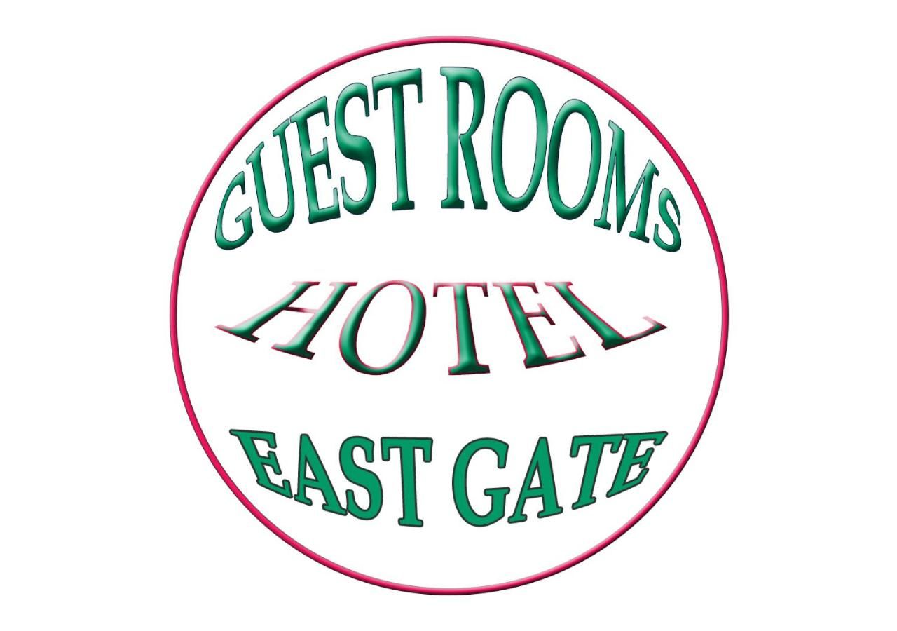 Гостевой дом East Gate Guest Rooms Пловдив-4