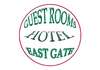 Гостевой дом East Gate Guest Rooms Пловдив-0